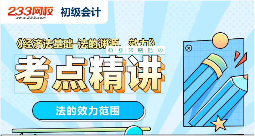 初级职称会计报名时间年龄要求_年初级会计职称报名时间_初级会计职称报名截止日期