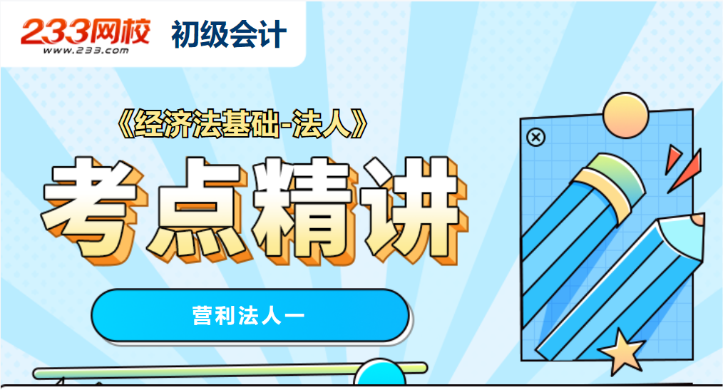 初级会计职称报名截止日期_初级职称会计报名时间年龄要求_年初级会计职称报名时间