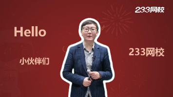 233网校刘晓晨老师祝大家龙年千事吉祥，万事如意！