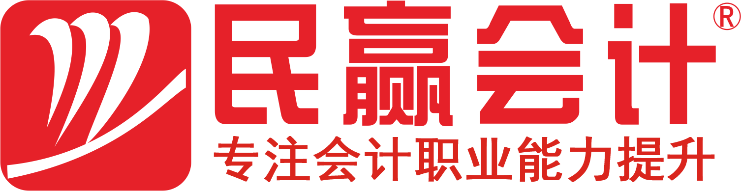 民嬴网校