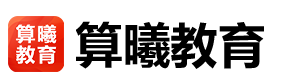 算曦教育