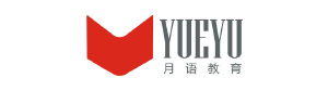 月语教育_网校在线