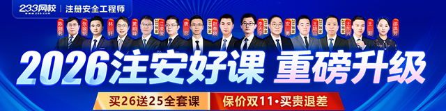 新课