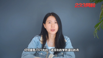 2025年一级造价工程师考后审核查社保吗?