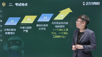 社工考試初級綜合能力考試特點有哪些？