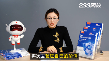 40歲以上考一建還有必要嗎？
