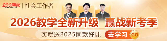 新课
