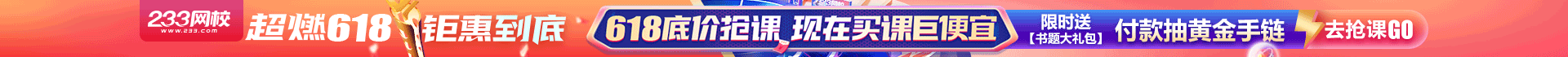 开工专题24