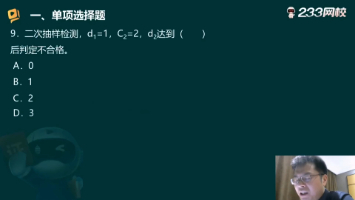 2025監(jiān)理目標(biāo)控制(土建)真題解析一