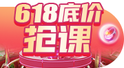 开工专题24