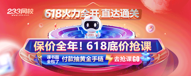 618真低价