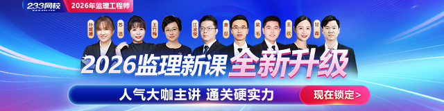 新课