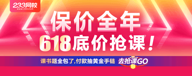 618真低价