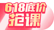 开工专题24