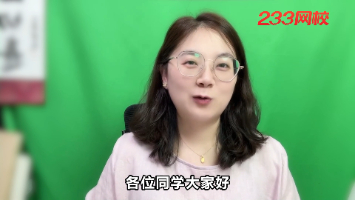 代楠老師的監理考試錦囊快收下，祝大家成功上岸！