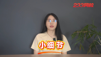 監理工程師考試答題卡涂填注意事項！