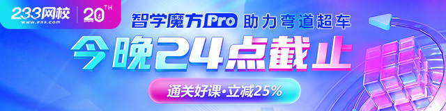 智学魔方621