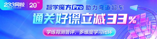 智学魔方621