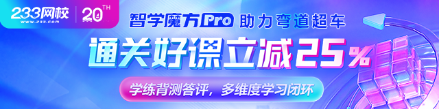 智学魔方621