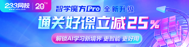 智学魔方621