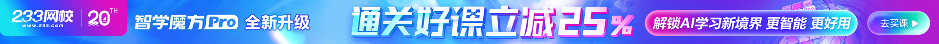 智学魔方621