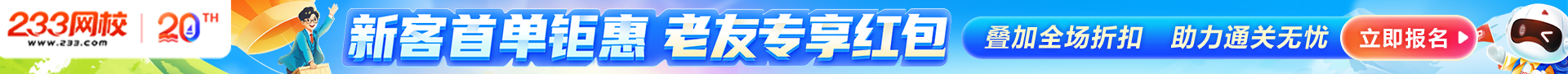 新老用户