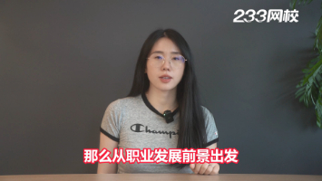 二建如何选专业？从职业发展前景出发