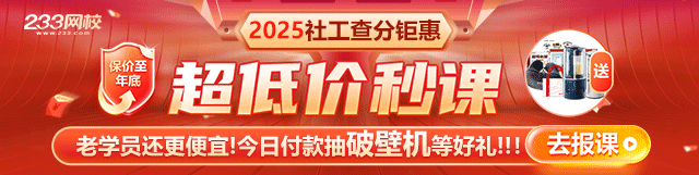 查分钜惠
