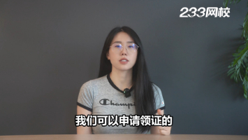 2025二建证书领取必看！时间节点+邮寄/现场领取指南