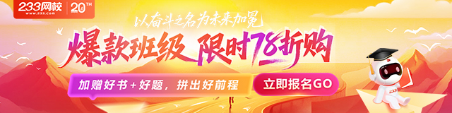 以奋斗之名，为未来加冕