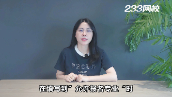 一消报名时“消防工程相关专业”是指什么？