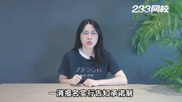 一消报名要开工作证明吗？怎么开？