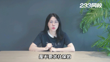 一消报名查社保吗？哪些地区查社保？
