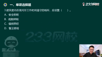 江凌俊 | 2026年二建建筑真题解析来了!