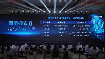 2026注安蓝宝典新增大量真题