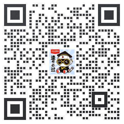 233網(wǎng)校官方認(rèn)證