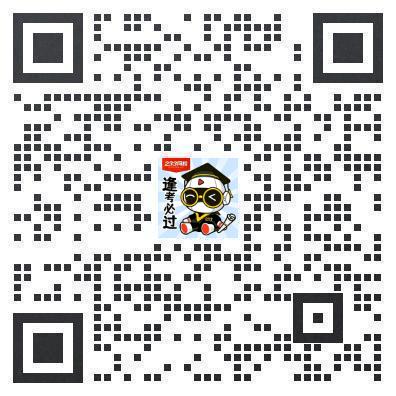 233網校官方認證