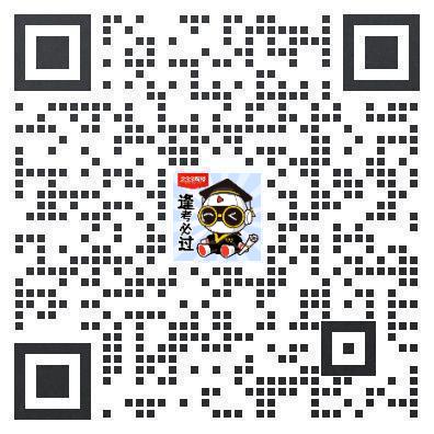 233網(wǎng)校官方認(rèn)證