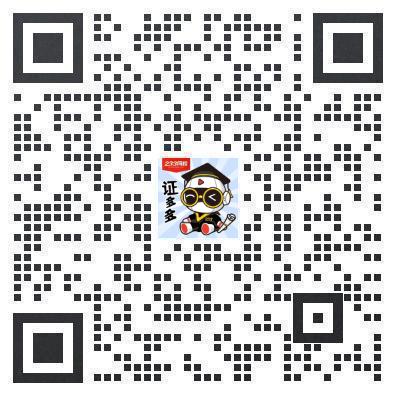 233網(wǎng)校官方認(rèn)證