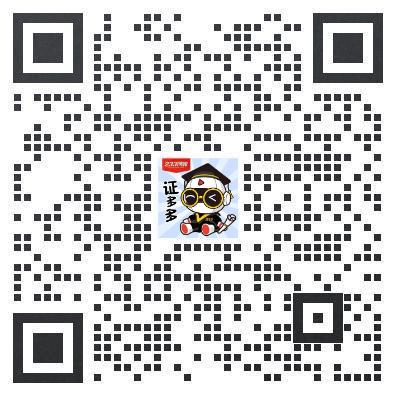 233網校官方認證