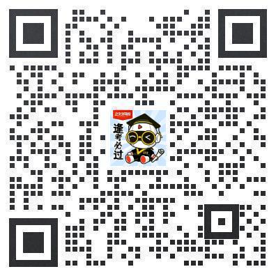 233網校官方認證