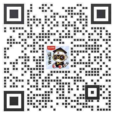 233网校官方认证