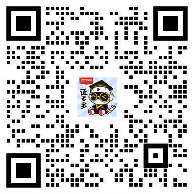 233网校官方认证