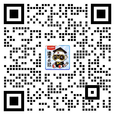 2026年高级经济师真题交流群