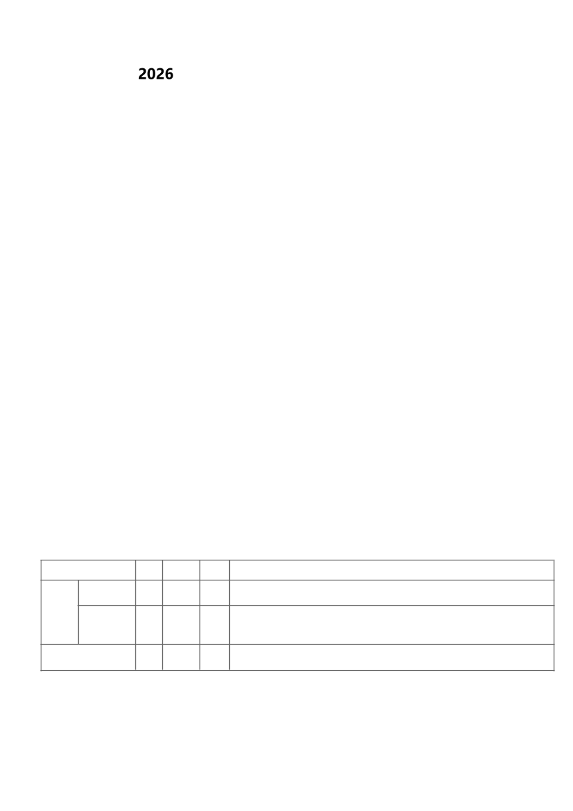 2026年《中级经济基础知识》早鸟学习计划.pdf-图片1